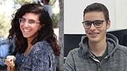 "לחשוף אנשים לידע חדש"