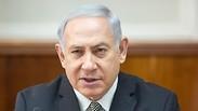ראש הממשלה, בנימין נתניהו