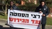 רצי הסמטה מוחים נגד הגירוש