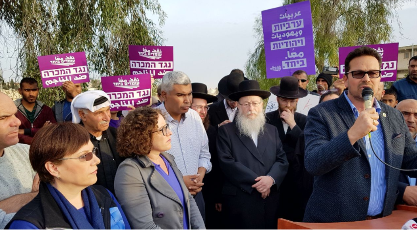 הפגנה בערד נגד הכרייה בשדה בריר (צילום: רועי עידן) הפגנה בערד נגד הכרייה בשדה בריר