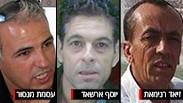 זיאד רנימאת, יוסף ארשאד ועסמת מנסור