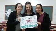 תומכות במסלול השירות הלאומי