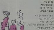 אבא ואימא לא חברים