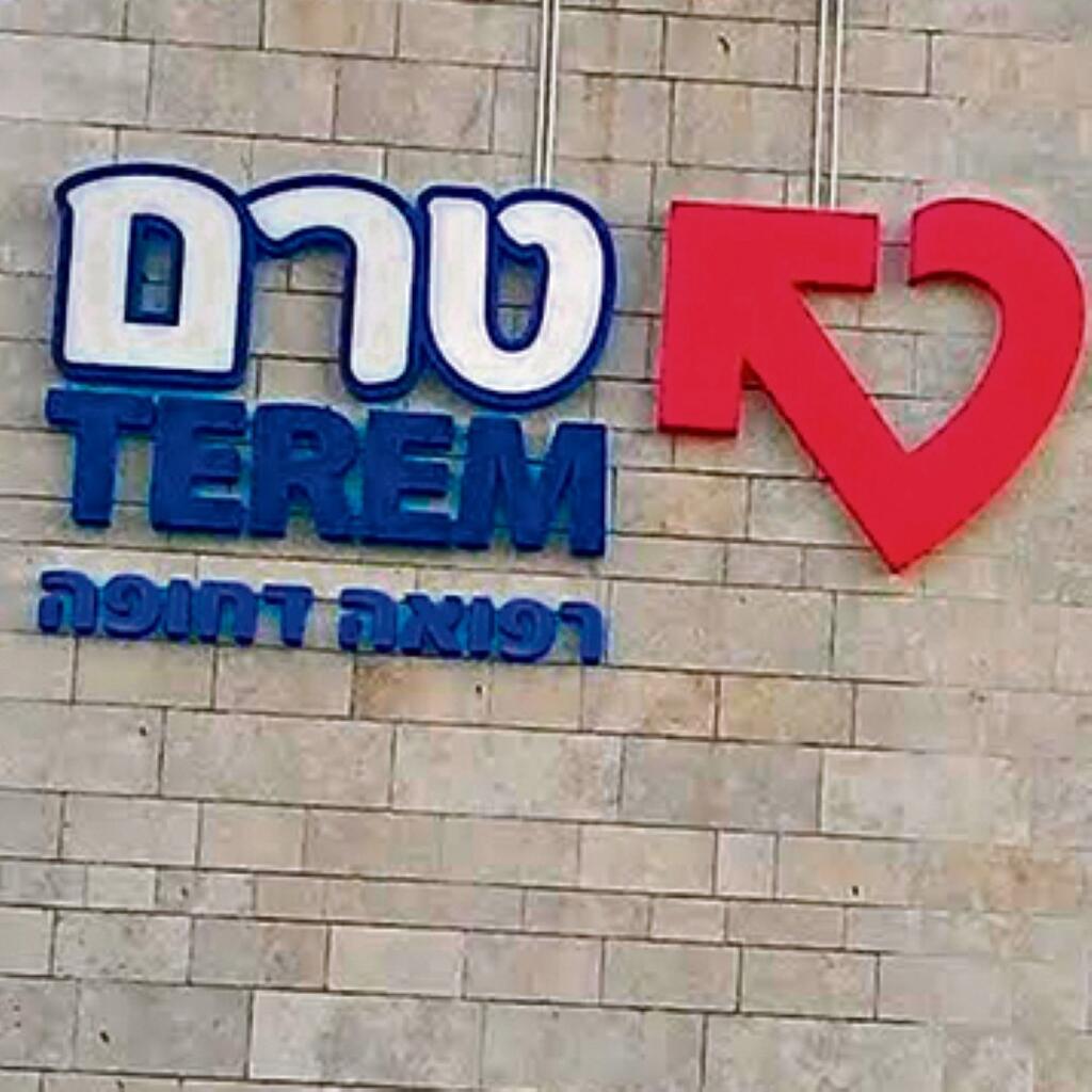 Ynet co il