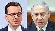 נתניהו וראש ממשלת פולין מטאוש מורבייצקי 