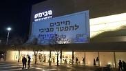 התמונה שהפכה ויראלית
