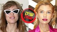 מפוצלת שיק ושוק סטלה מקסוול אלינה לוי