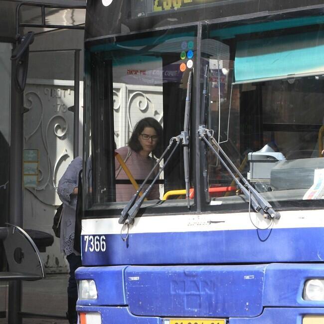 מי מנקב פה?
