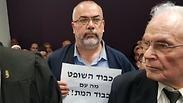 מחאה באולם בית המשפט 
