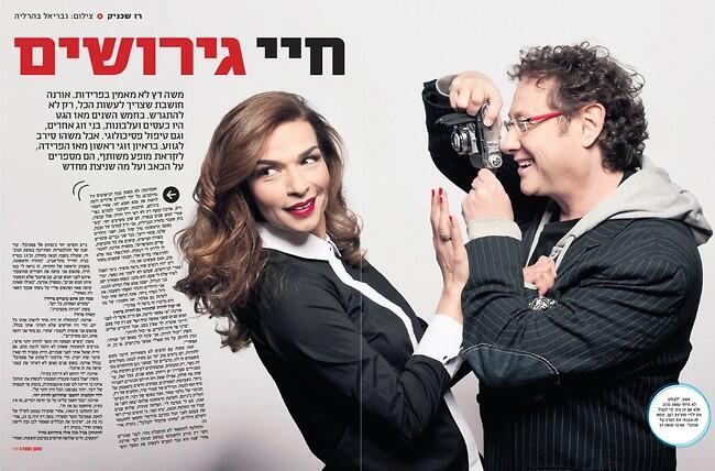 הצליחו הלתגבר על המשבר האישי ולחזור לעבוד יחד