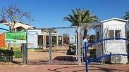 בית הספר בשדרות