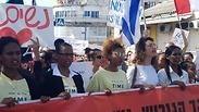 הפגנה נגד גירוש הפליטים