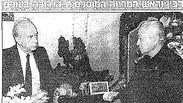 רבין  וסוהארטו באינדונזיה