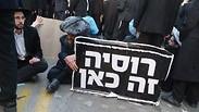 מתאפקים  