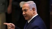 נתניהו, אמש במליאת הכנסת 