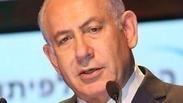 בנימין נתניהו נואם בועידת הנגב
