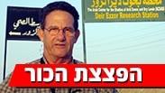 רון בן ישי