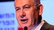 בנימין נתניהו בועידת הנגב בדימונה
