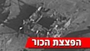 ה כור
