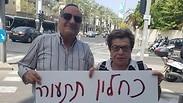 אהובה לכיש ושלום כהן