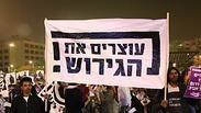 הפגנה בת"א נגד גירוש הפליטים