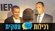 רכילות עסקית גל פלג ניר דגן 