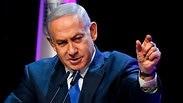 בנימין נתניהו