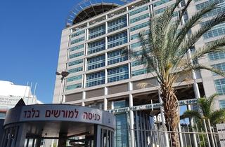 ביה"ח איכילוב