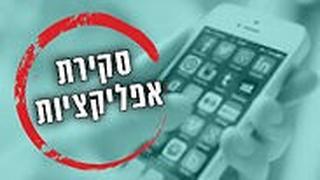 במרחק נגיעה