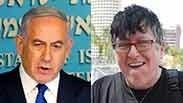 שפי פז בנימין נתניהו