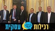 רפי קסטן, אורי אדוני, יואב צרויה, אראל מרגלית, יוהאן ואן אוברטבלדט, פיליפ מאוצ'ארד