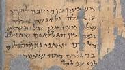 תמונה של מורבעאת 43
