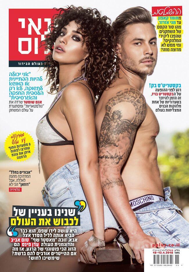 צילום: גבריאל בהרליה