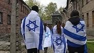 מצעד החיים במחנה אושוויץ