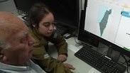 גל רוט