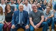 הנחיות הניווט בחסות בית הנשיא