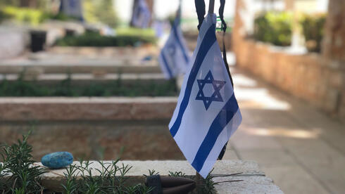 The names and the faces: Israel's fallen heroes