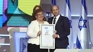 נפתלי בנט ומרים פרץ