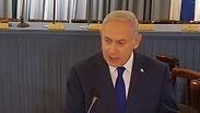 ישיבת ממשלה בבית העצמאות בתל אביב