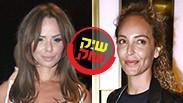מפוצלת שיק או שוק