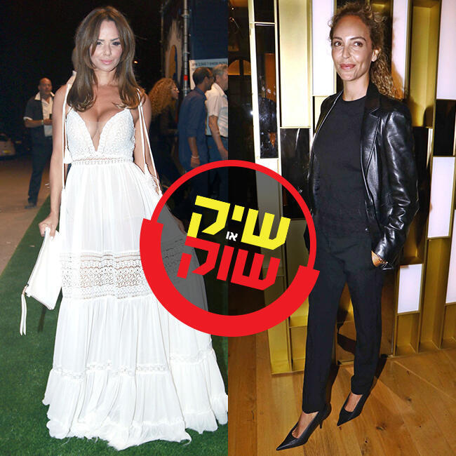בלאק אנד וויאט. מירי בוהדנה ואירית רחמים (צילום: אמיר מאירי) בלאק אנד וויאט. מירי בוהדנה ואירית רחמים