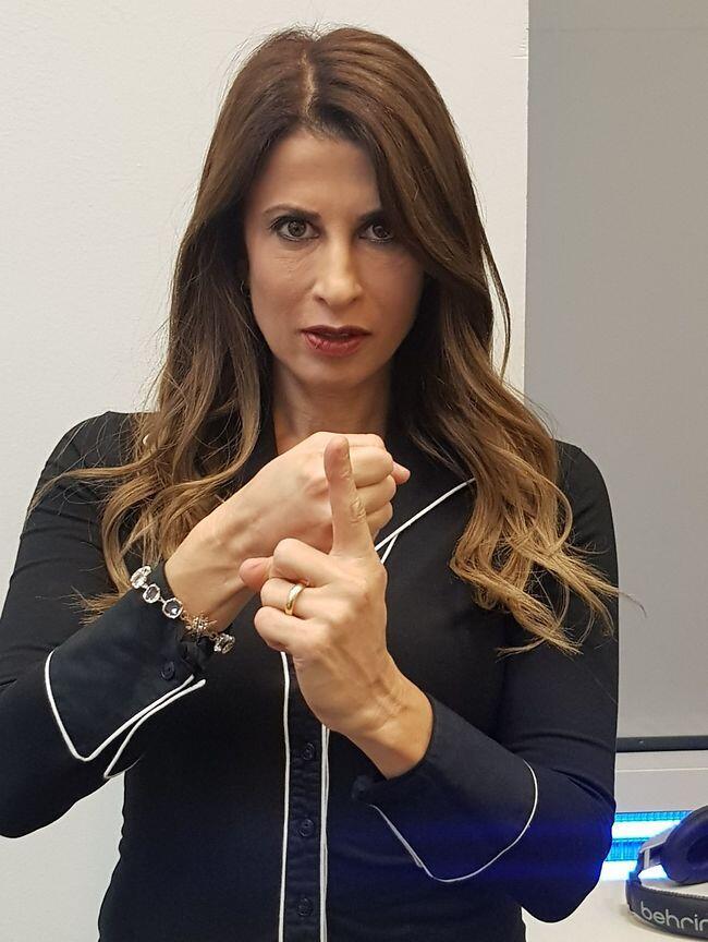 כאמא ומגישה. מירי נבו