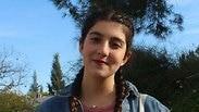 גלי בללי ז"ל