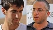 אביב ברדיצ'ב ויובל כאהן 