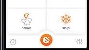 אלקטרה מזגן חכם