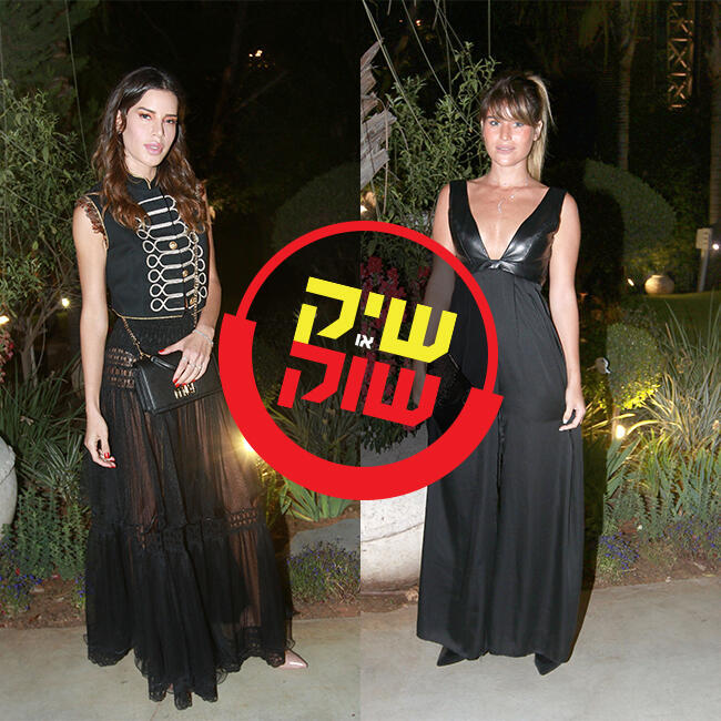 יפות בשחור. שי מיקה ונטלי דדון