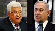 בנימין נתניהו אבו מאזן