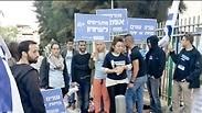 הפגנת סטודנטים