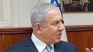 בנימין נתניהו וישראל כץ