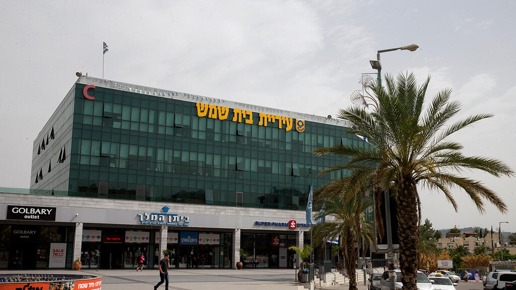 יזמים וקבלנים עמדו בקשר עם בכירים בעירייה כדי לקדם את המיזם. בניין עיריית בית שמש (צילום: עמית שאבי) עיריית בית שמש